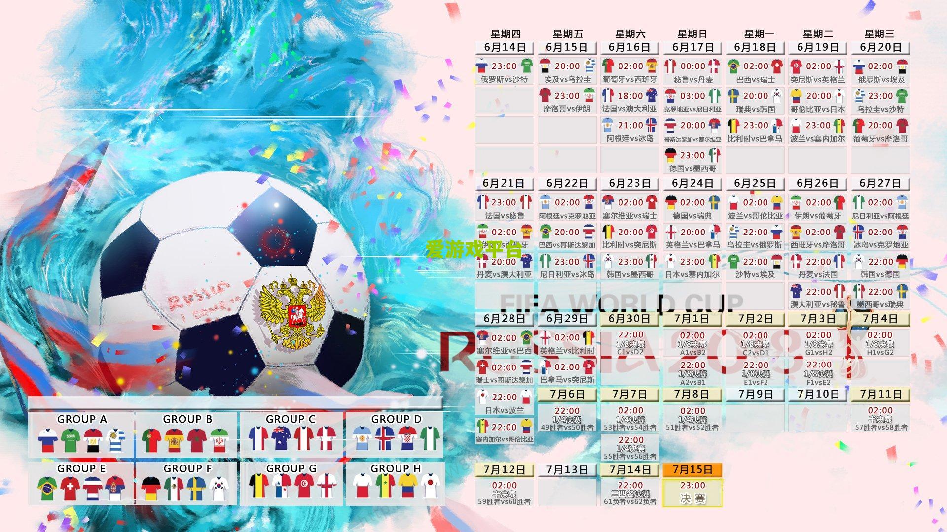 西甲焦点战前瞻，巴列卡诺迎战奥萨苏纳，攻防体系对决决定比赛走向